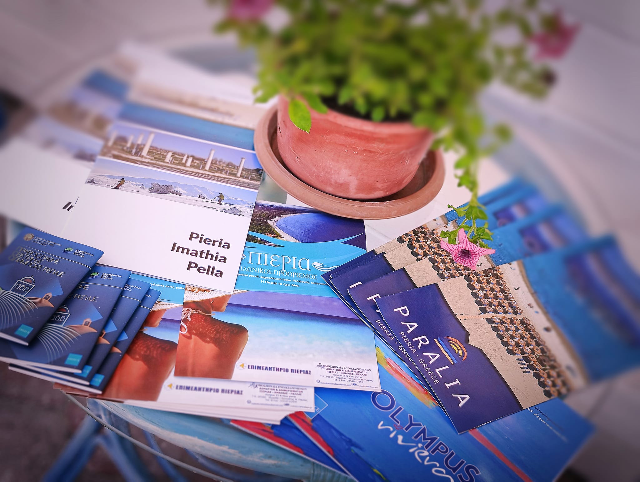 Infokiosk Τουριστικής Υποστήριξης